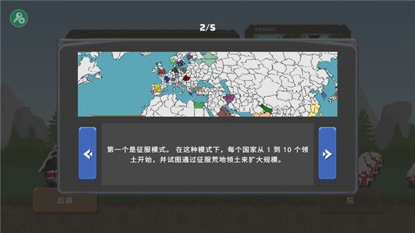 中国)天生赢家