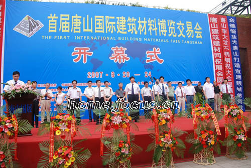 黑龙江周发商业管理集团有限责任公司