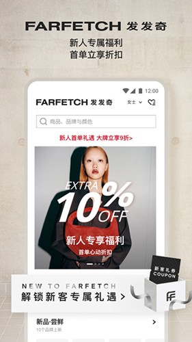 发发奇平台怎么样？奢侈品电商行业转型凯发k8永远_优惠多些样本