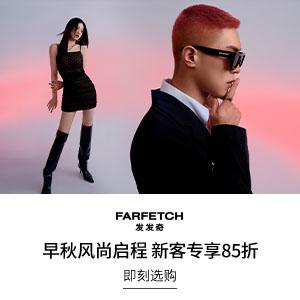 Net-A-Porter将于3月正式关停中国业务奢侈品电商“水土不服”根源在哪？